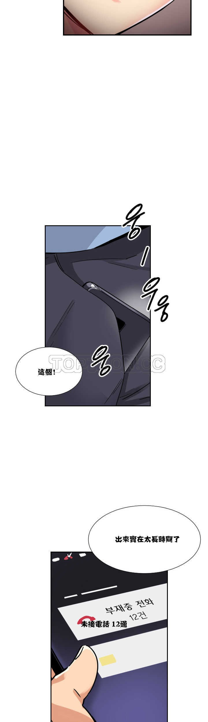 第36张