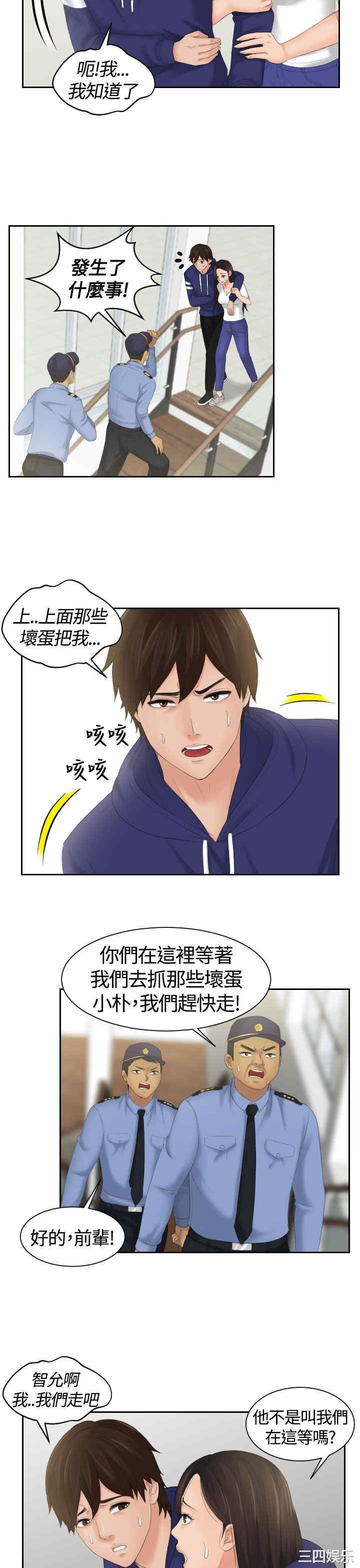 第21张