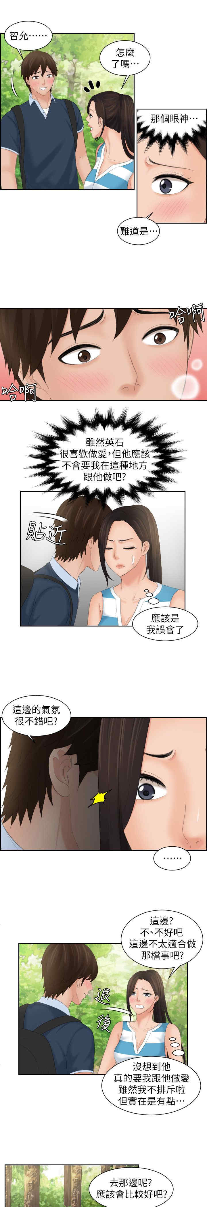 第5张