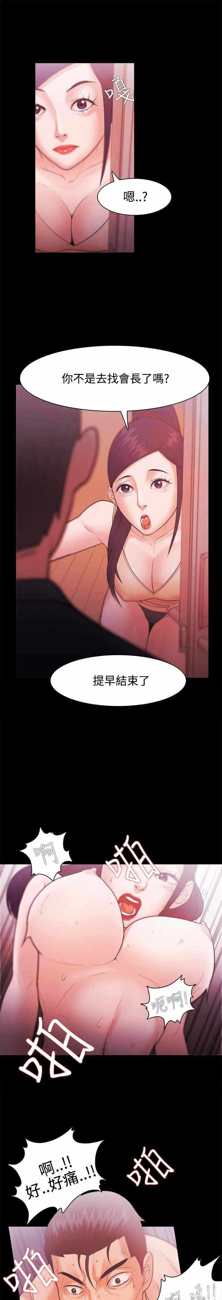 第19张