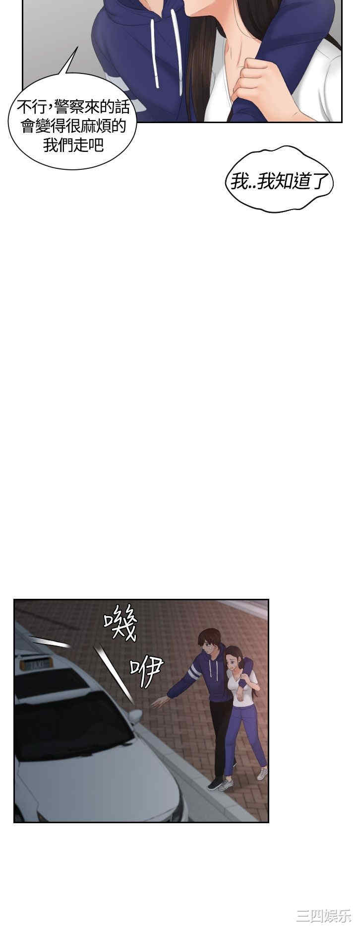 第22张