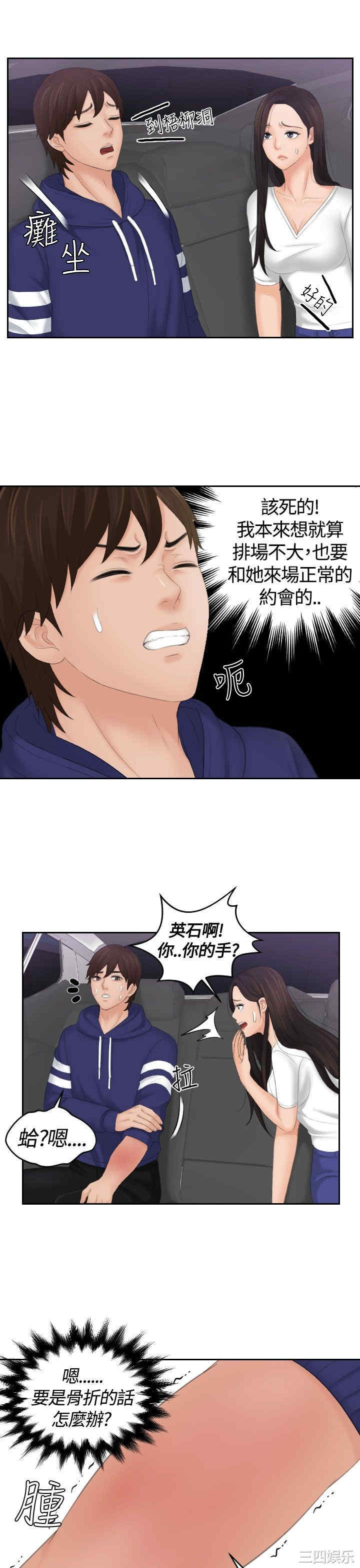 第23张