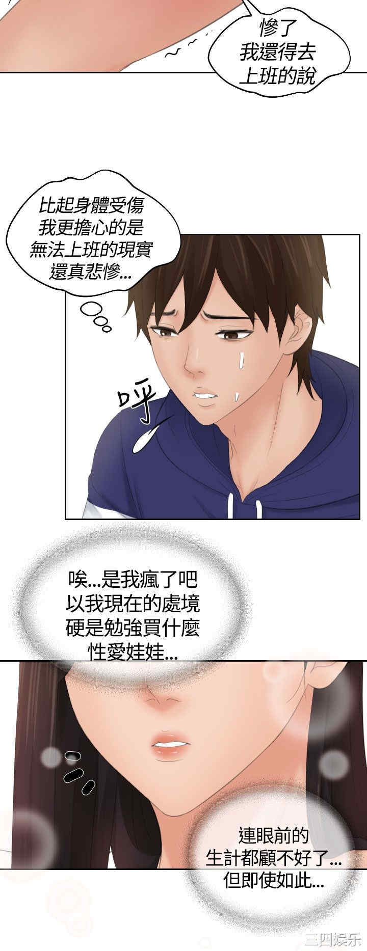 第24张