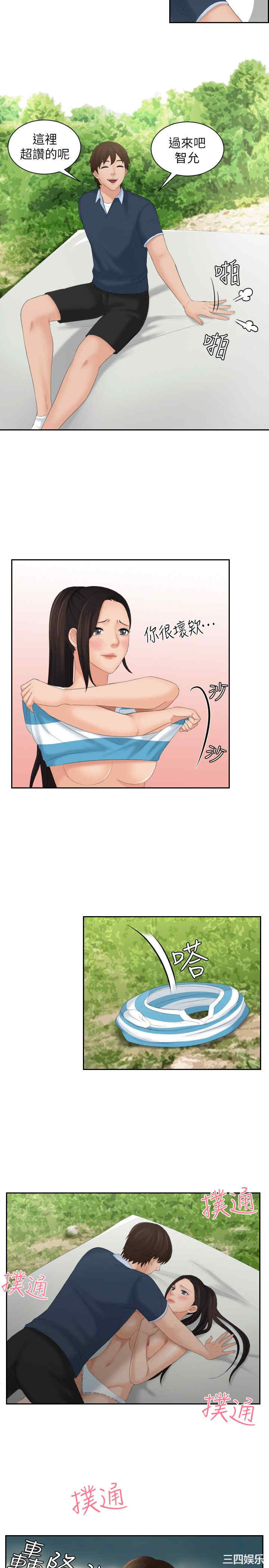 第9张