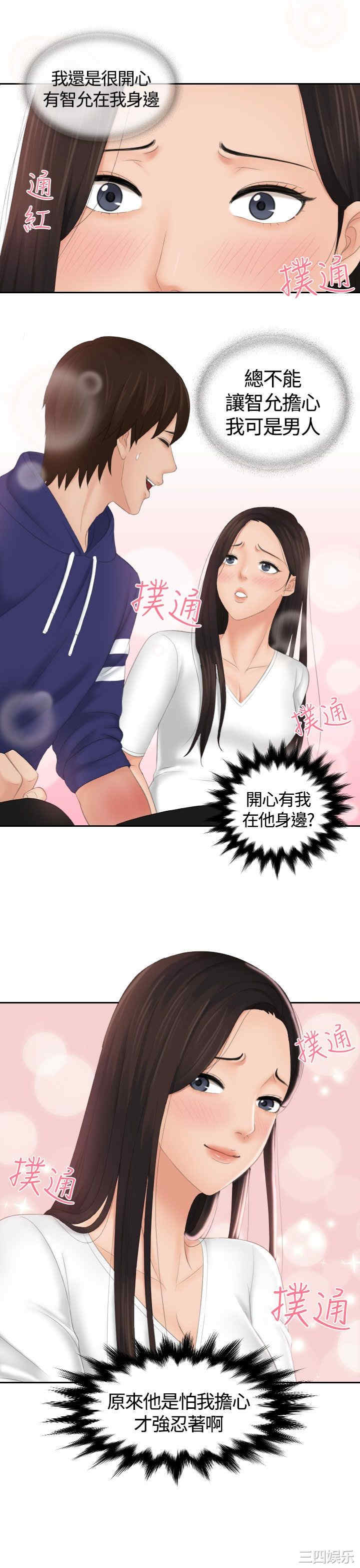第25张