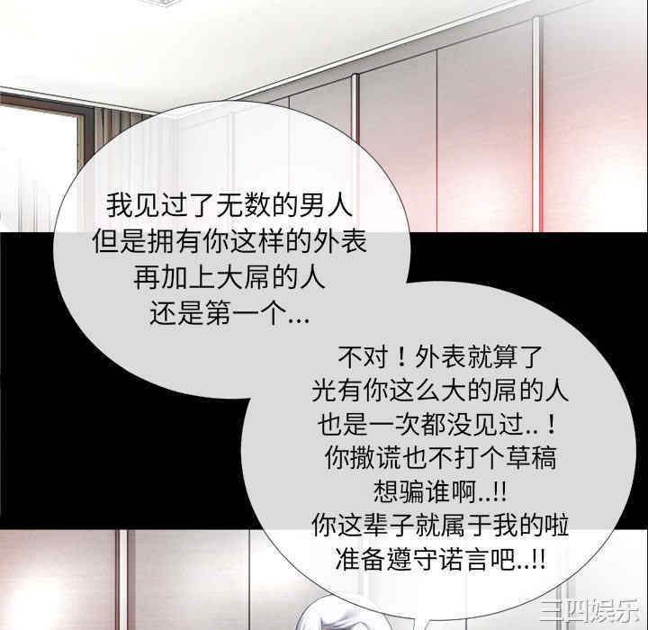 第67张