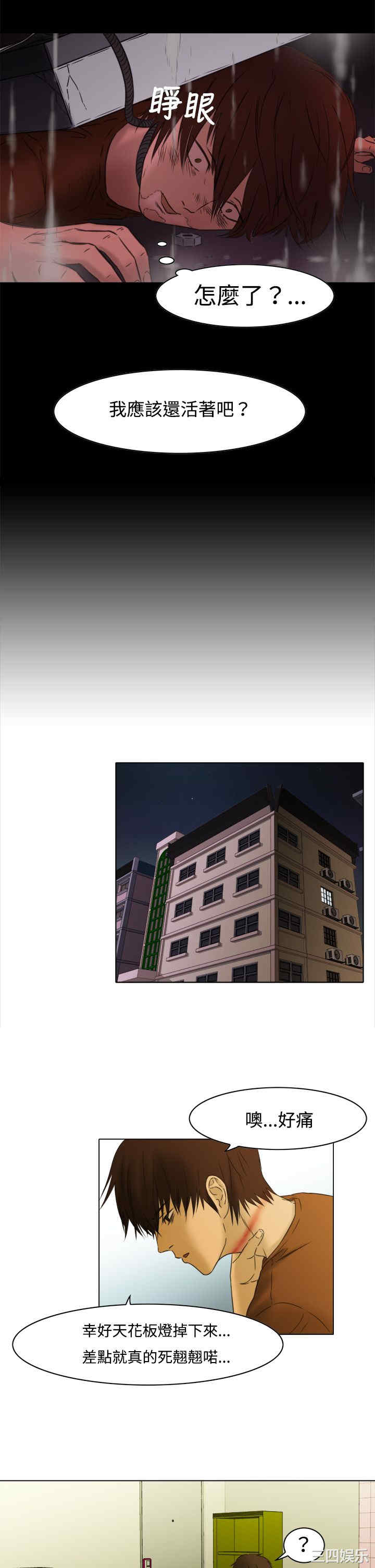 第21张
