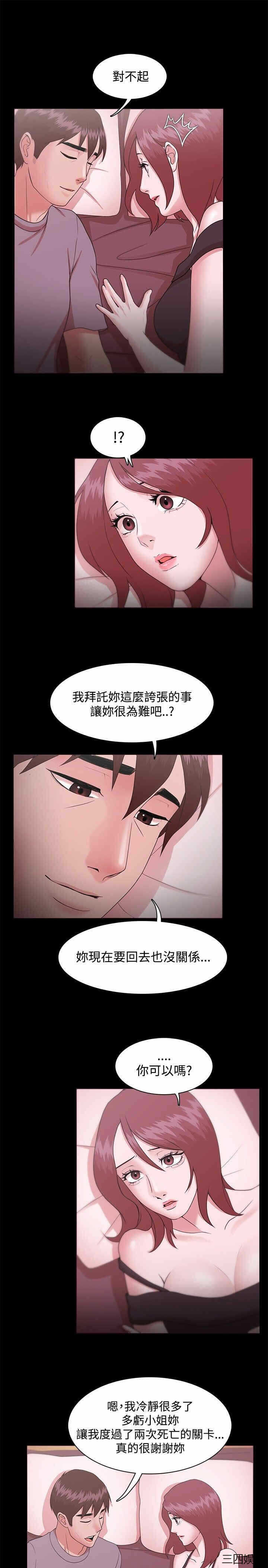 第7张