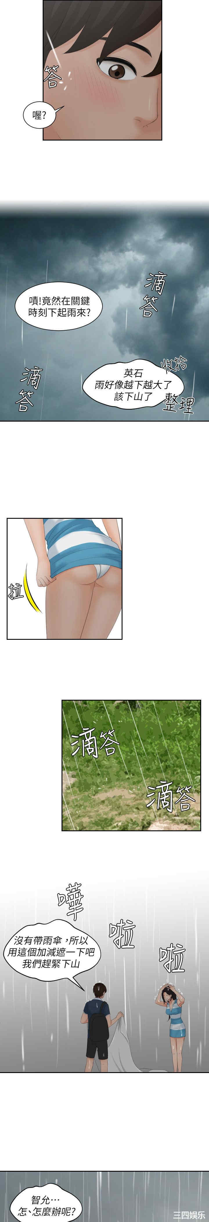 第11张