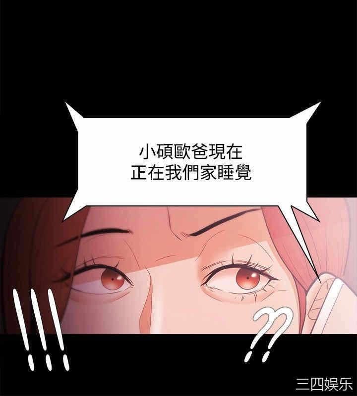 第26张