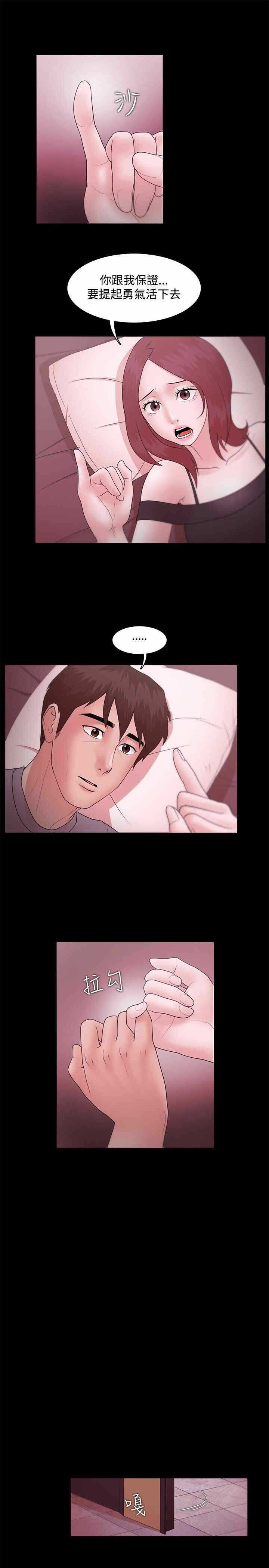 第9张