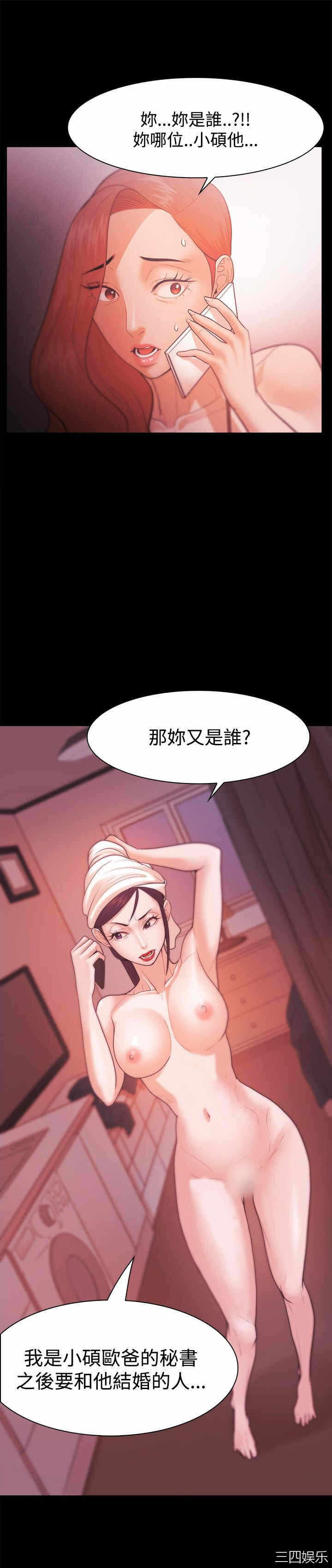 第27张