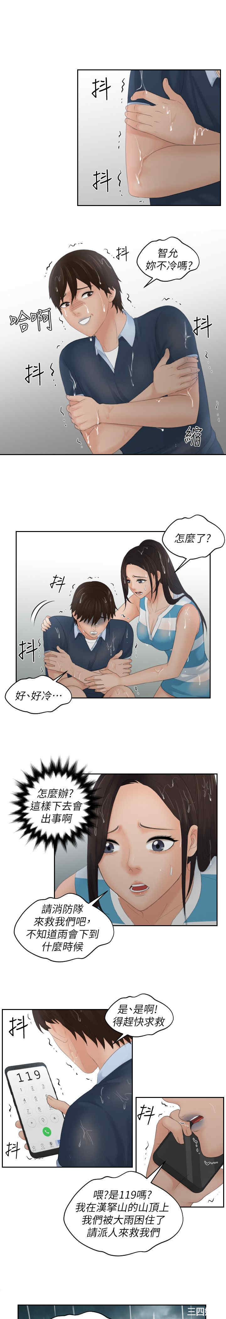 第15张