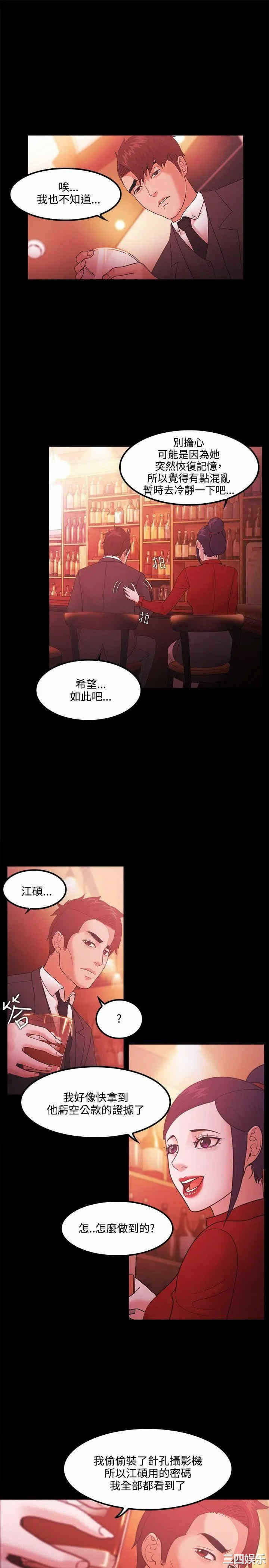 第21张