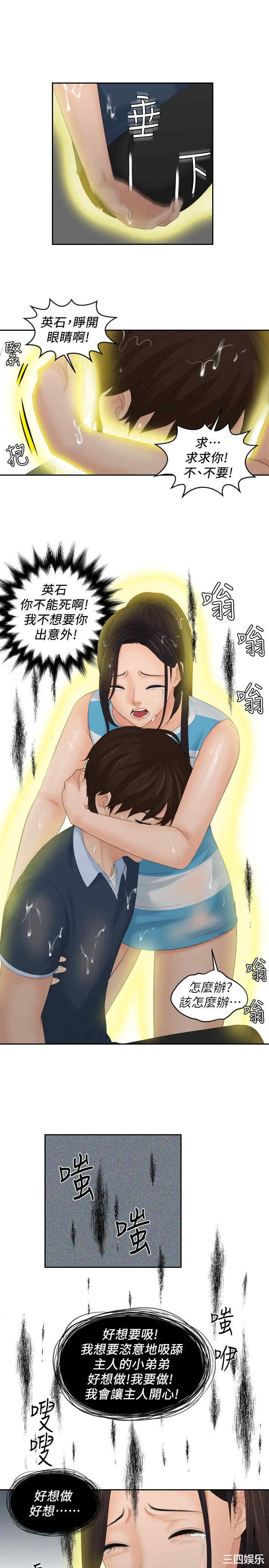 第20张