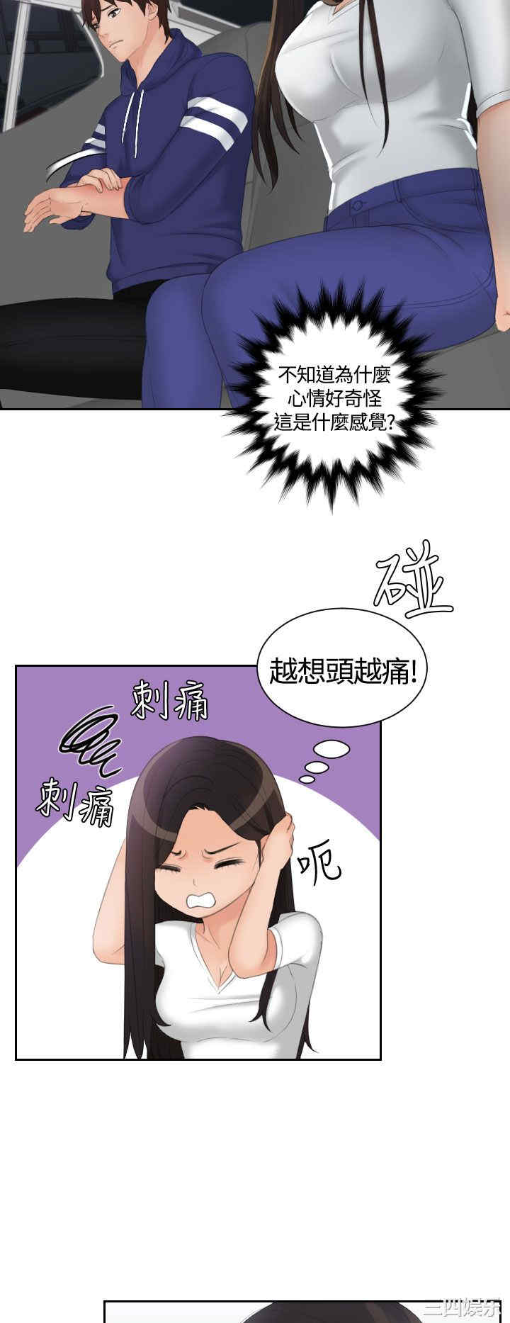 第4张