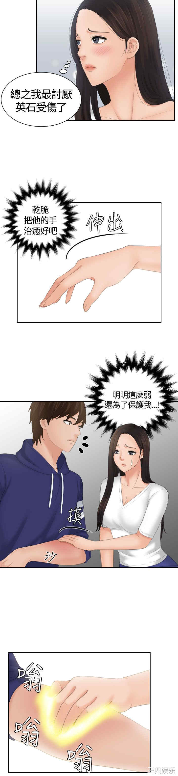 第5张