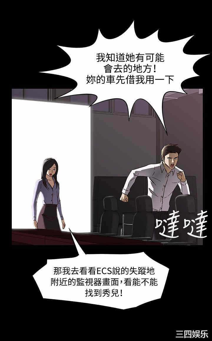 第26张