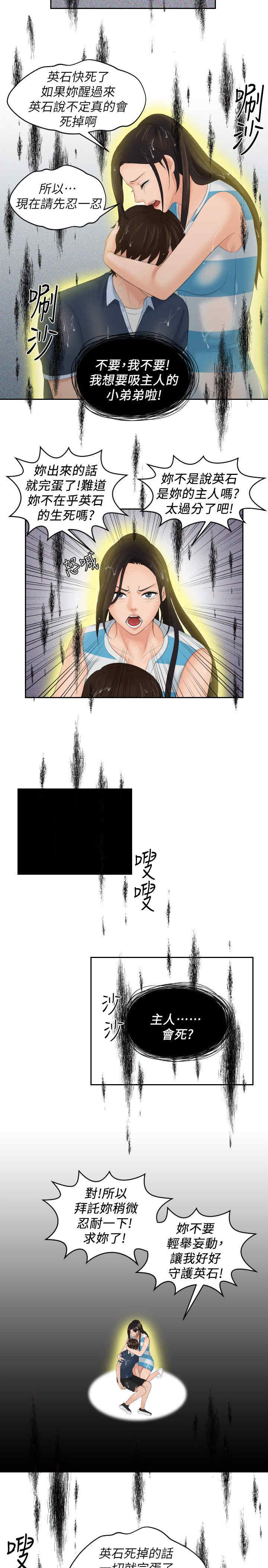 第22张