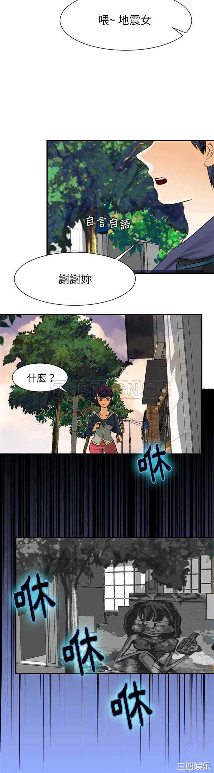 第19张