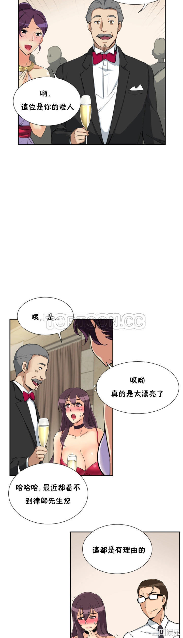 第21张