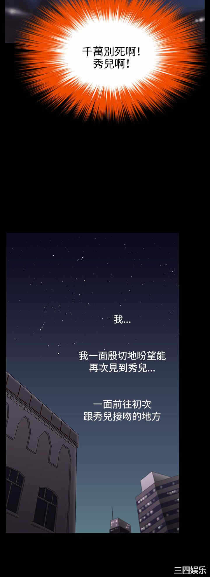 第28张