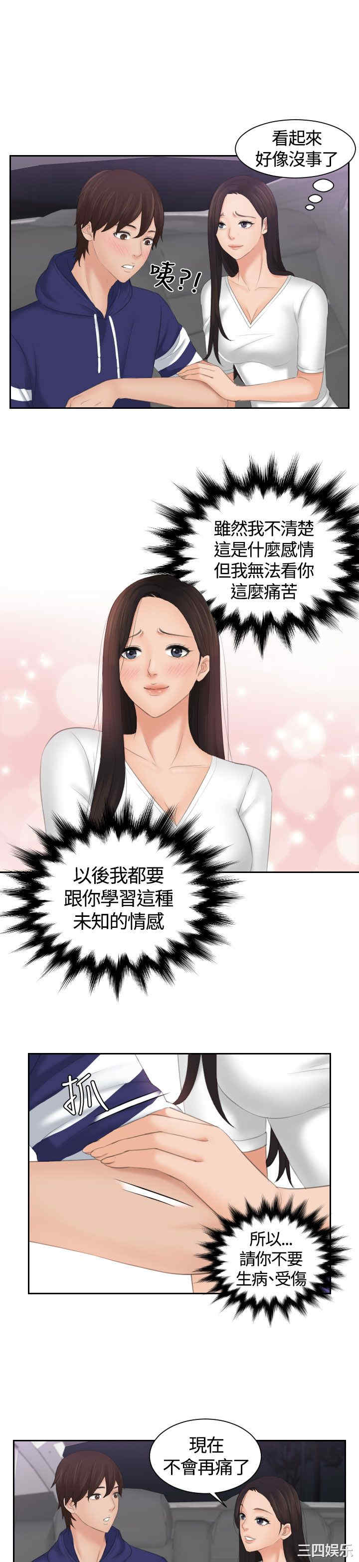 第7张