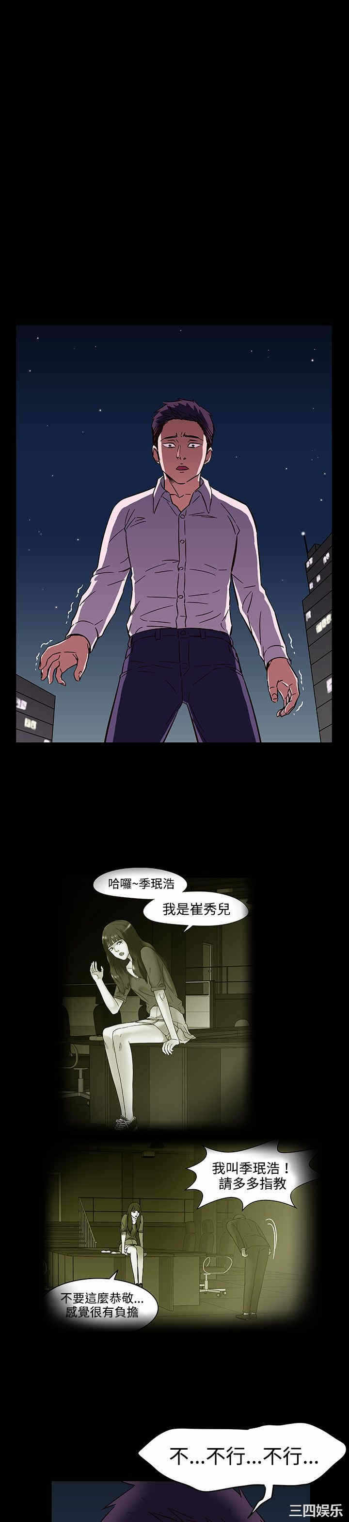 第29张