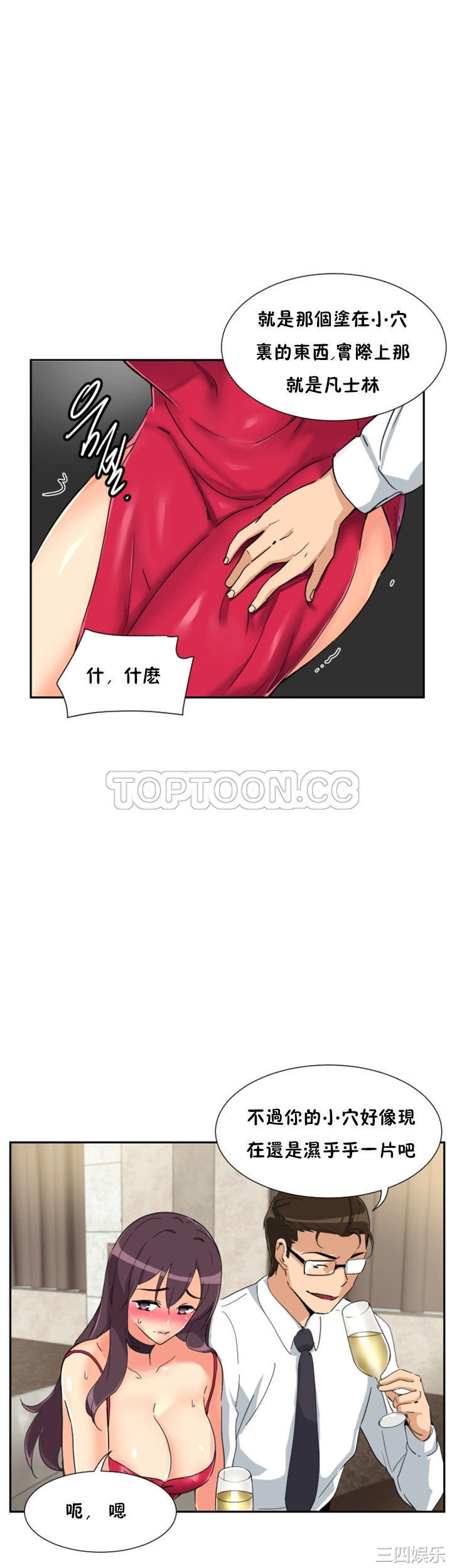 第23张