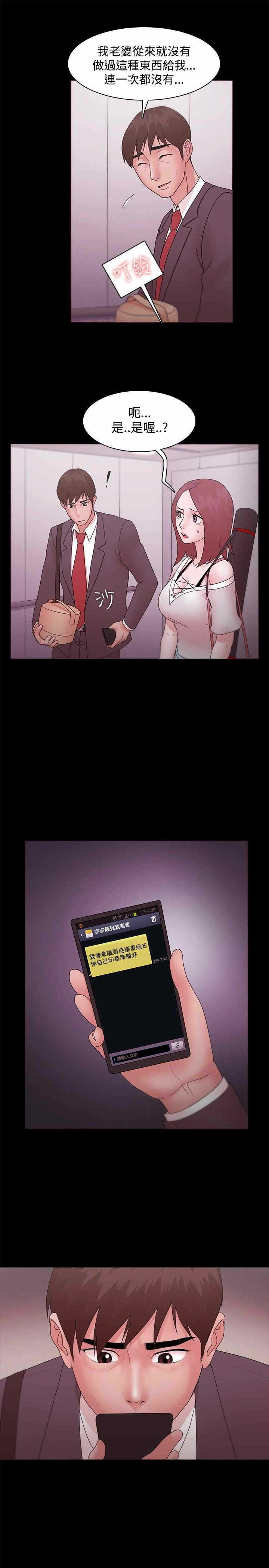 第21张