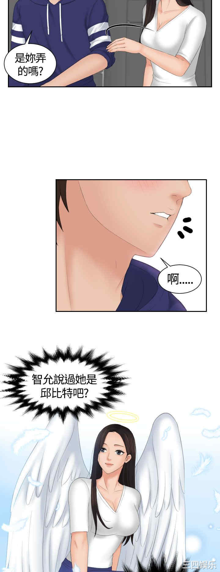 第8张