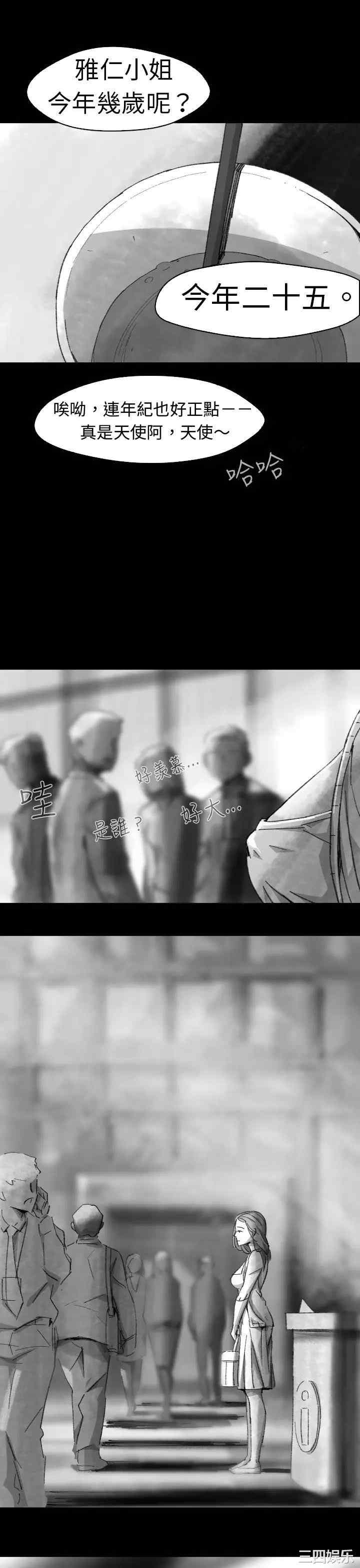 第19张