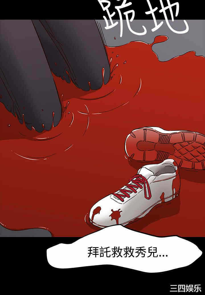 第32张