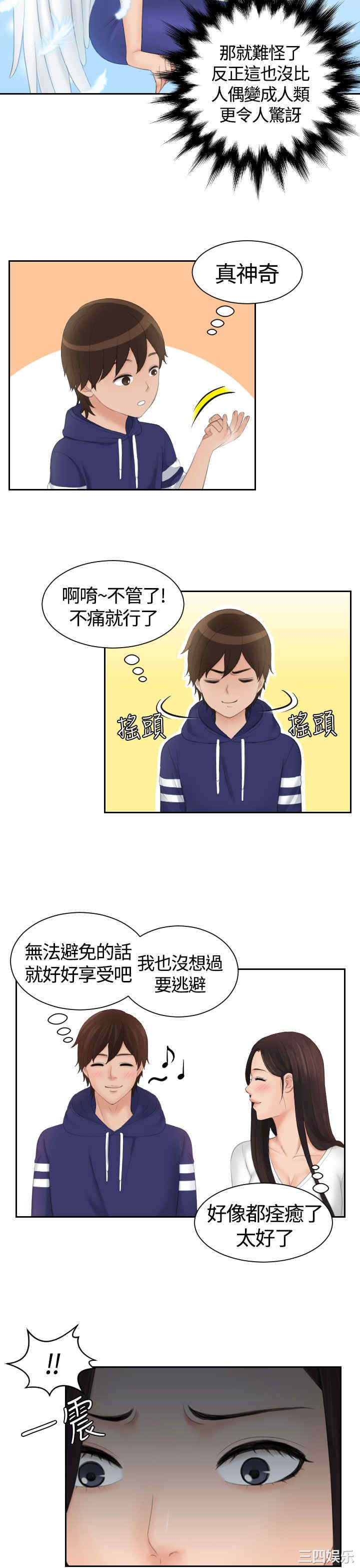 第9张