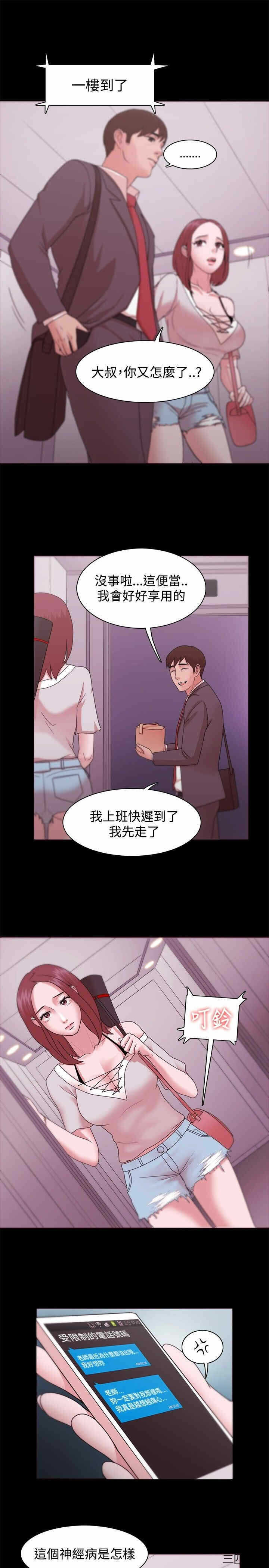 第23张