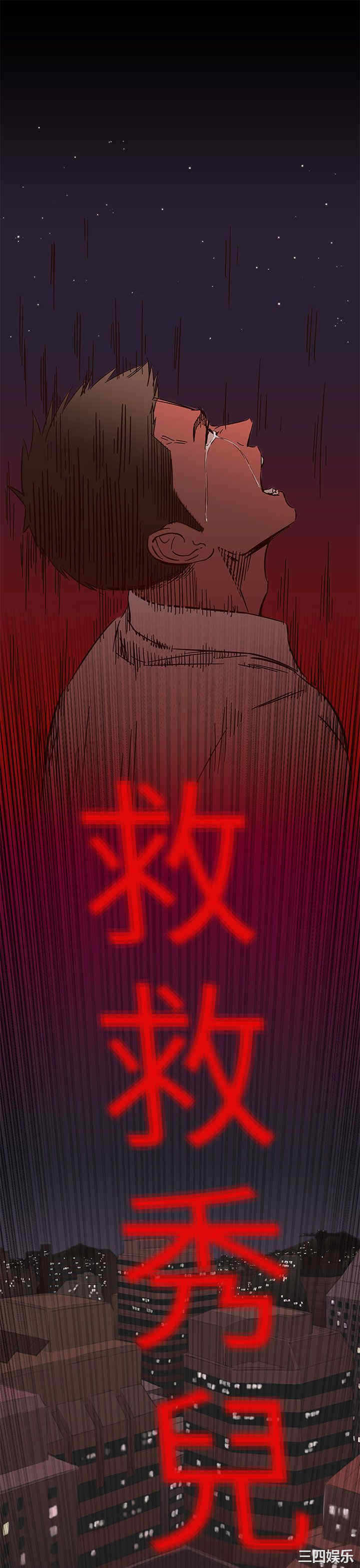 第34张
