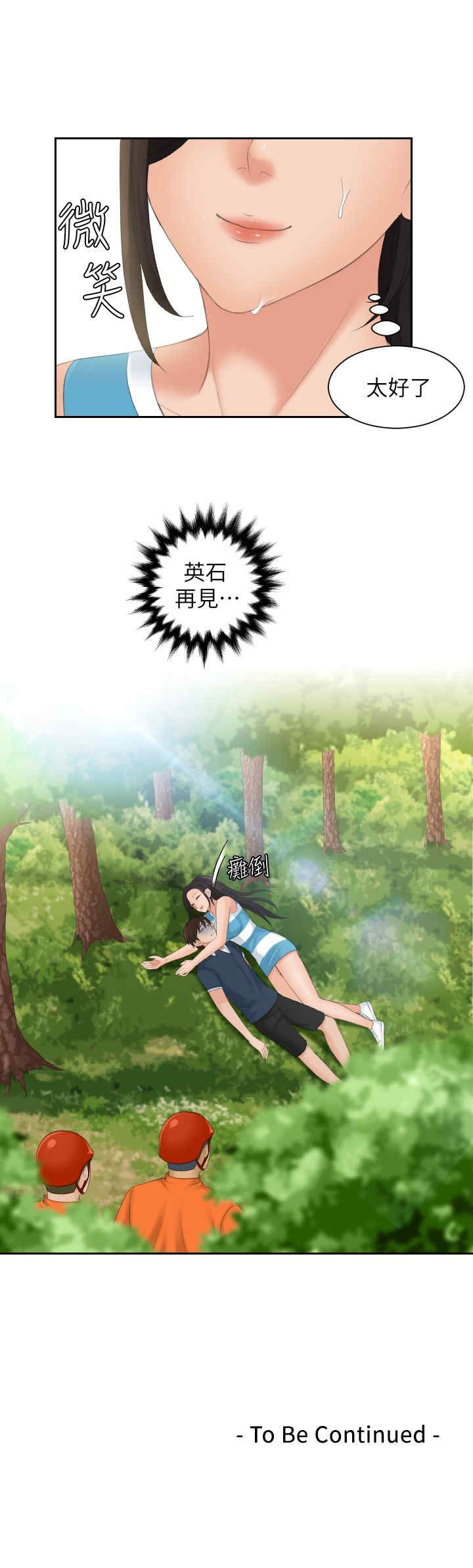 第28张
