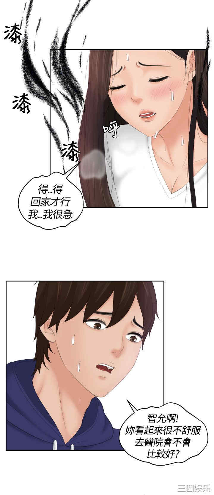 第12张