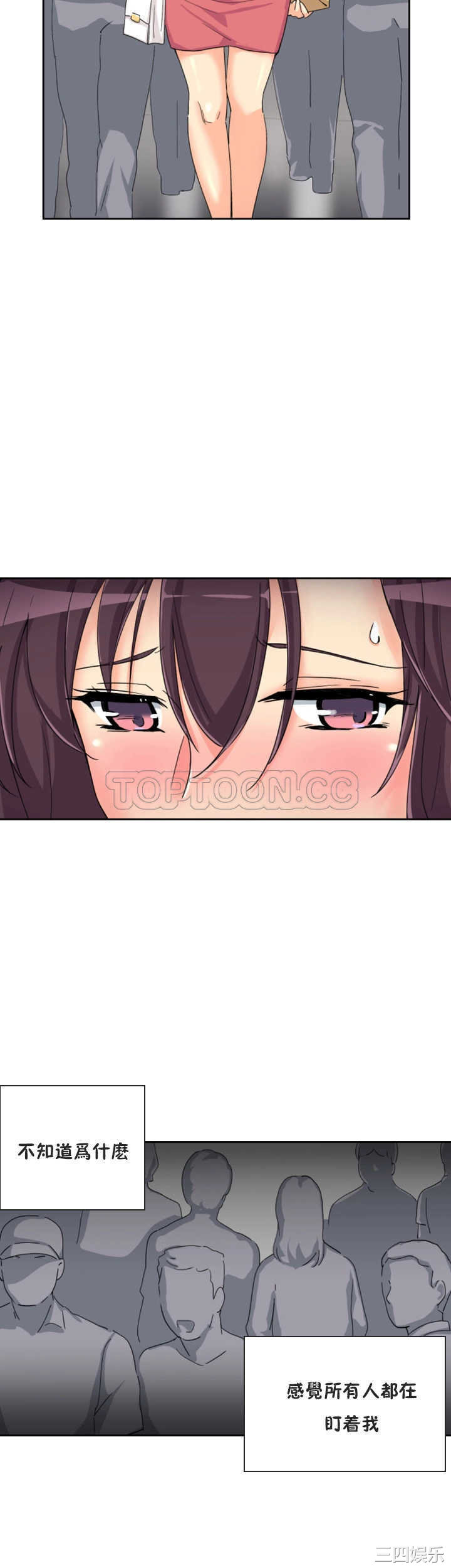 第21张