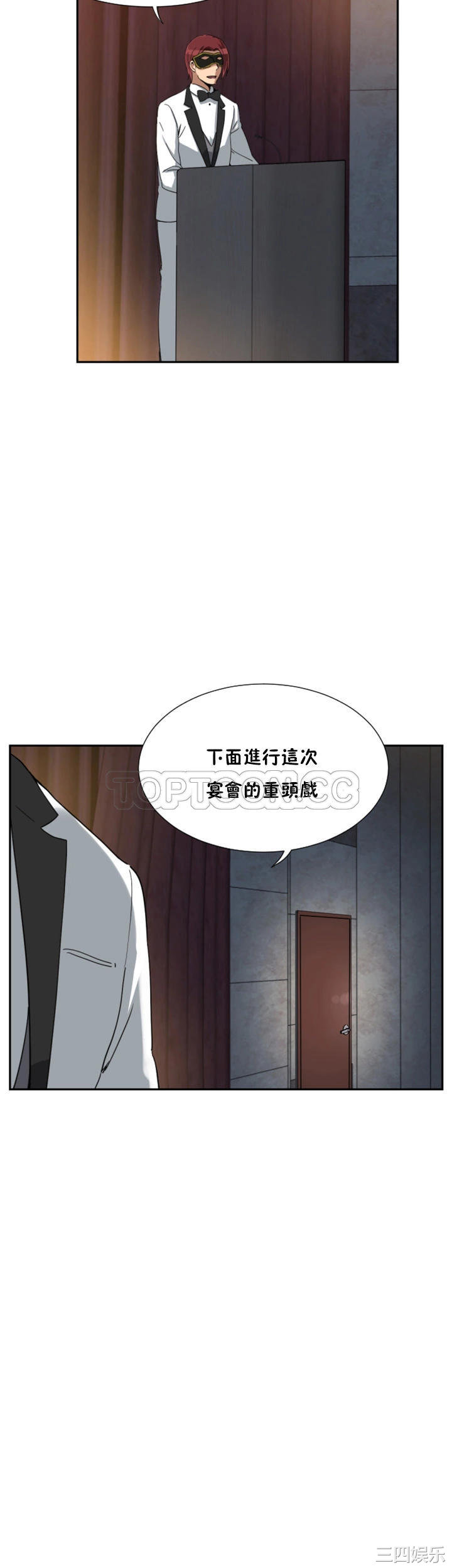 第32张