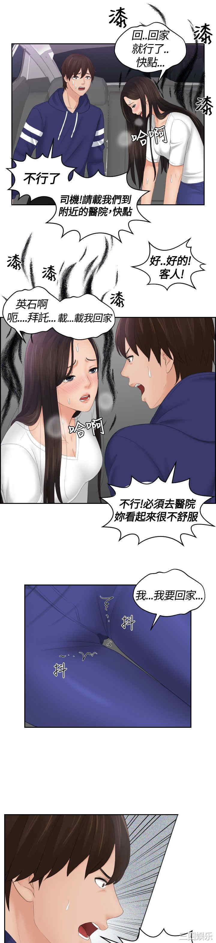 第13张