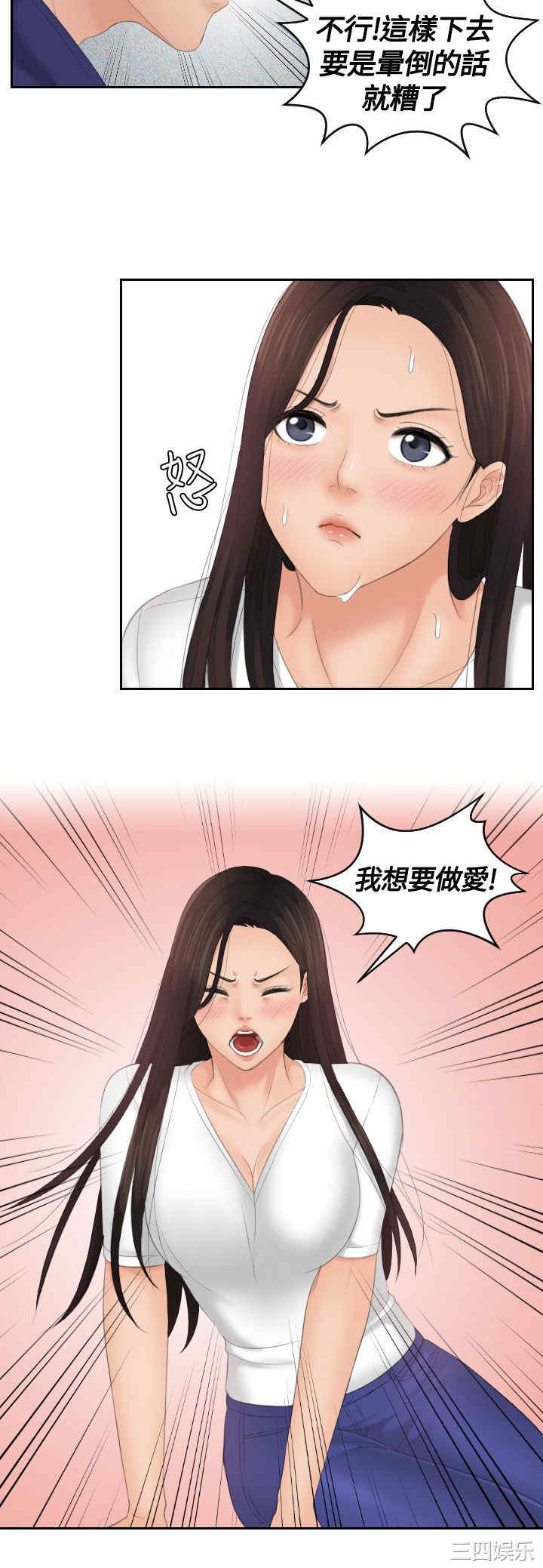 第14张