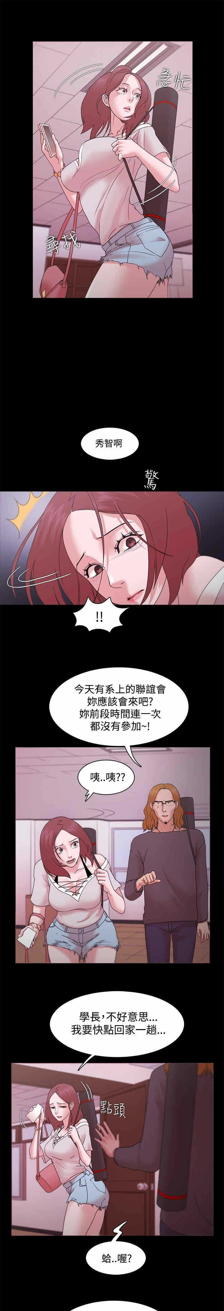 第29张