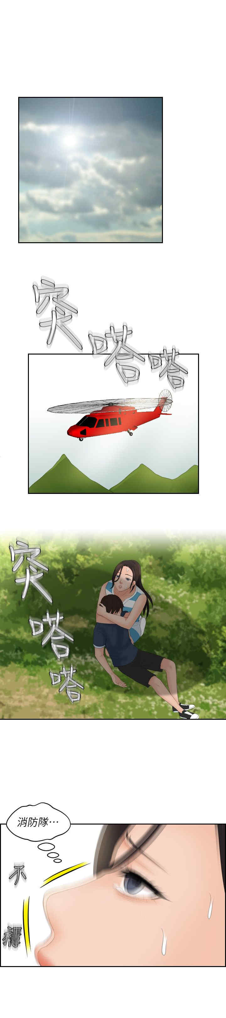 第1张