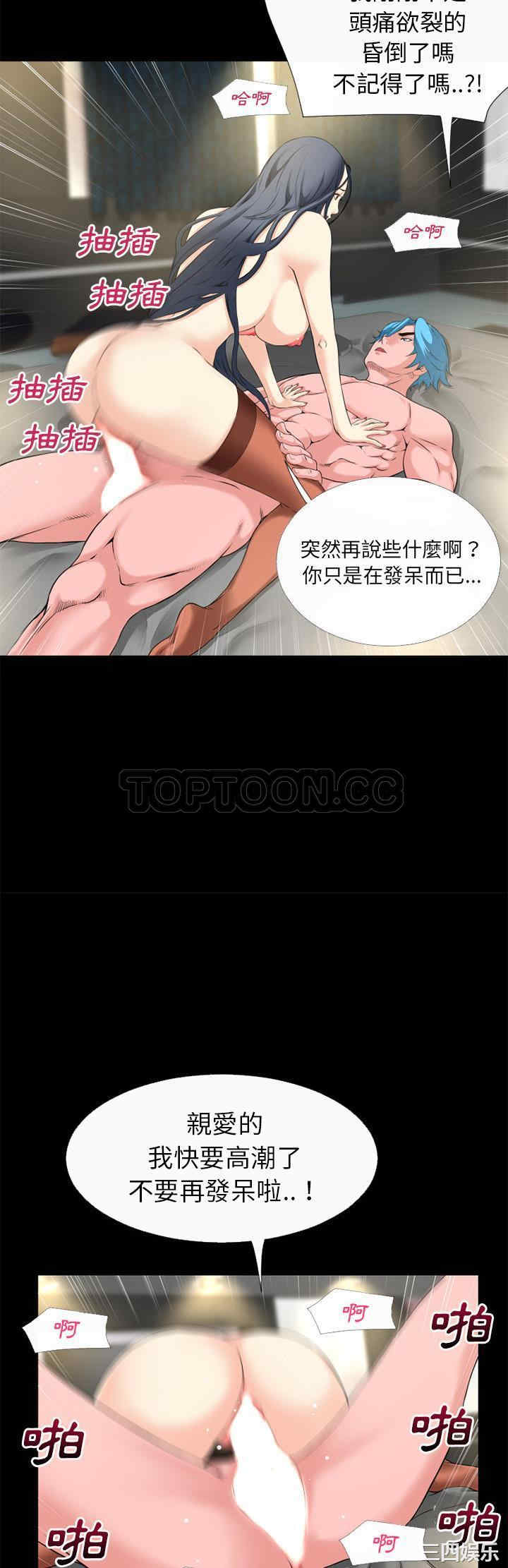 第21张