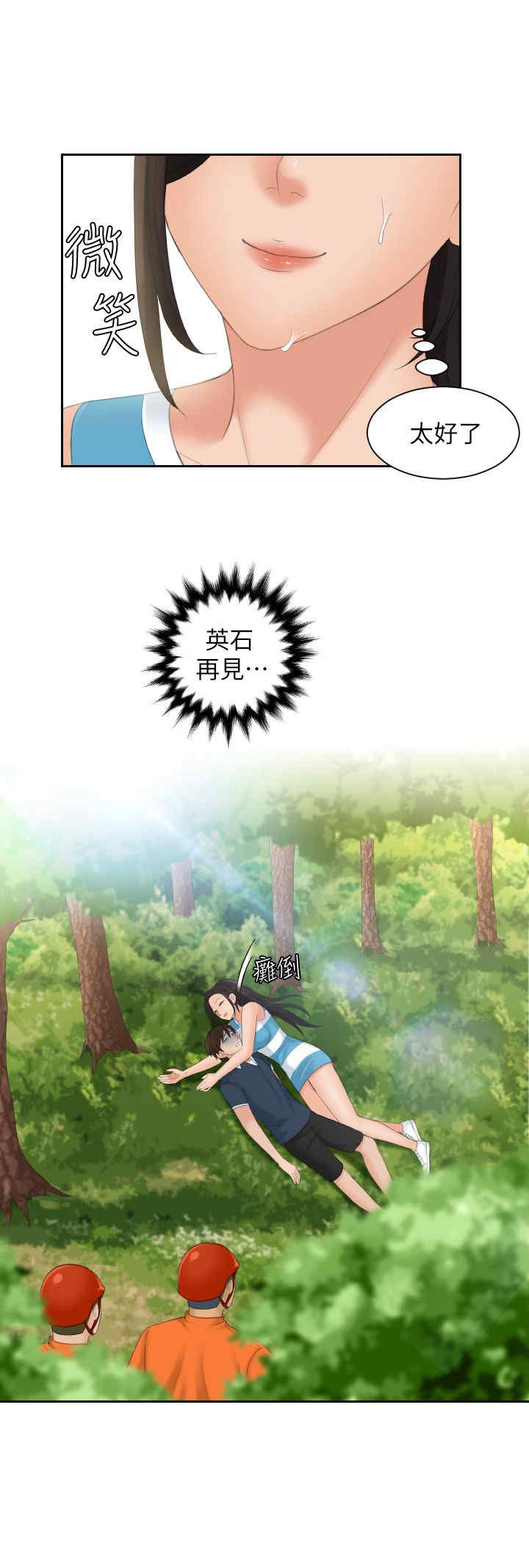 第2张