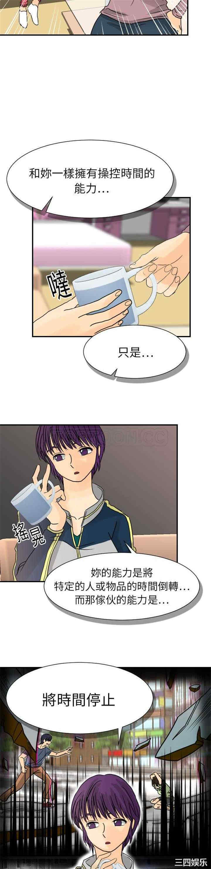 第20张