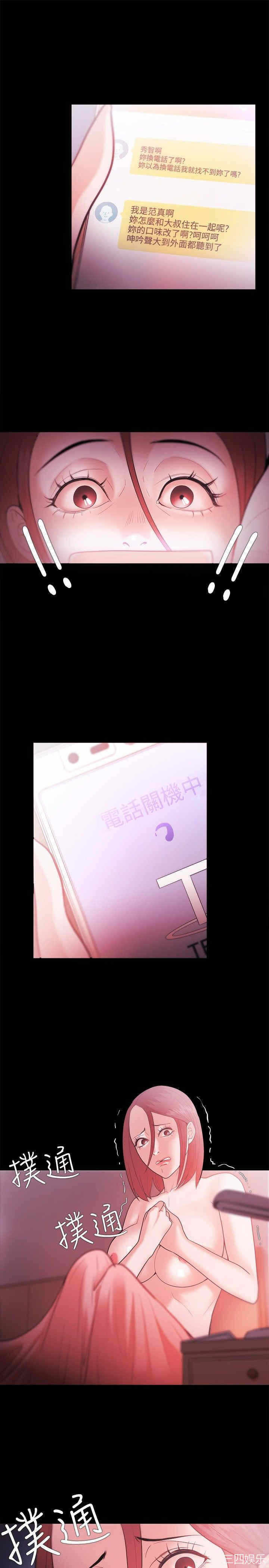 第13张