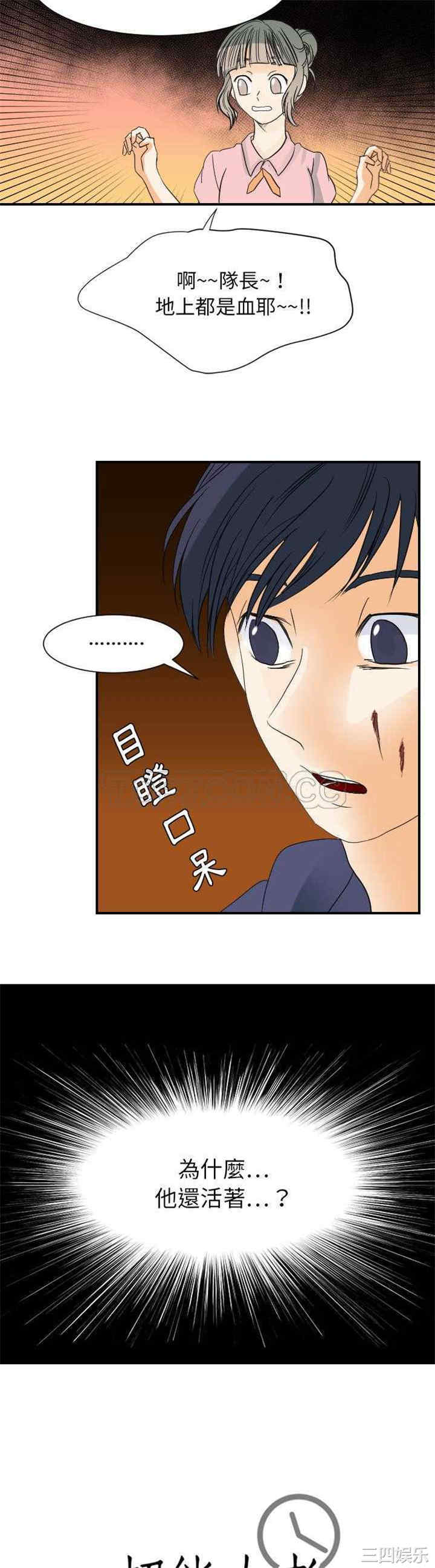 第30张