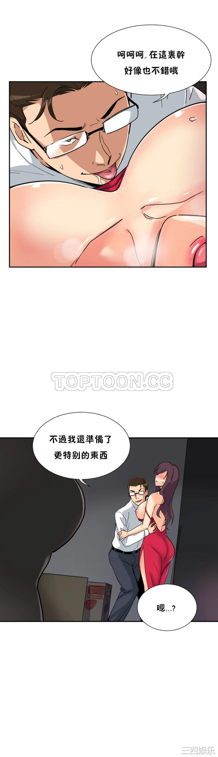第36张